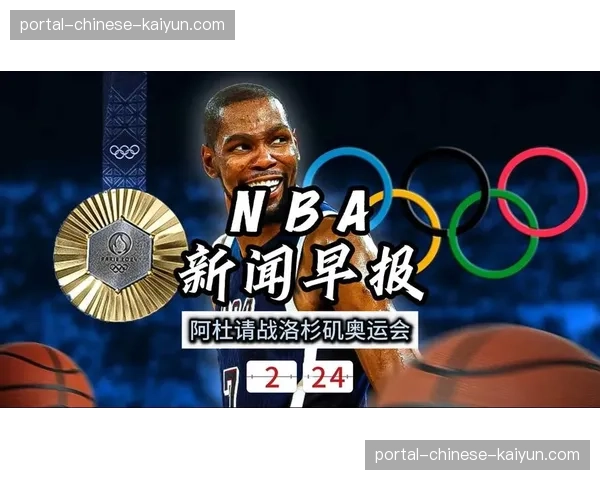 为迎接2028洛杉矶奥运会，美国BMX国家训练中心完成升级改造