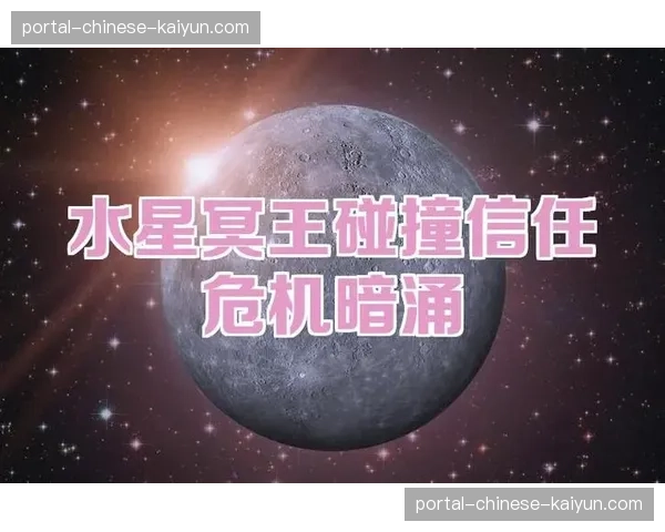 火花第三节崩盘单节仅得9分，落后水星25分进入末节